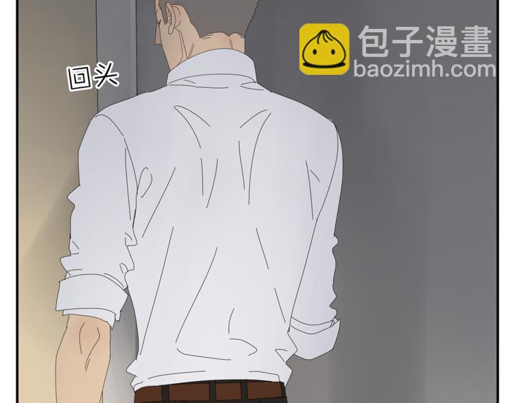 第8话 别看我(1/2)-第8话