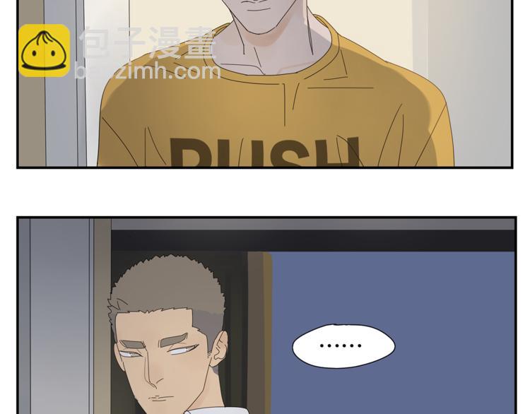 第8话 别看我(1/2)-第8话