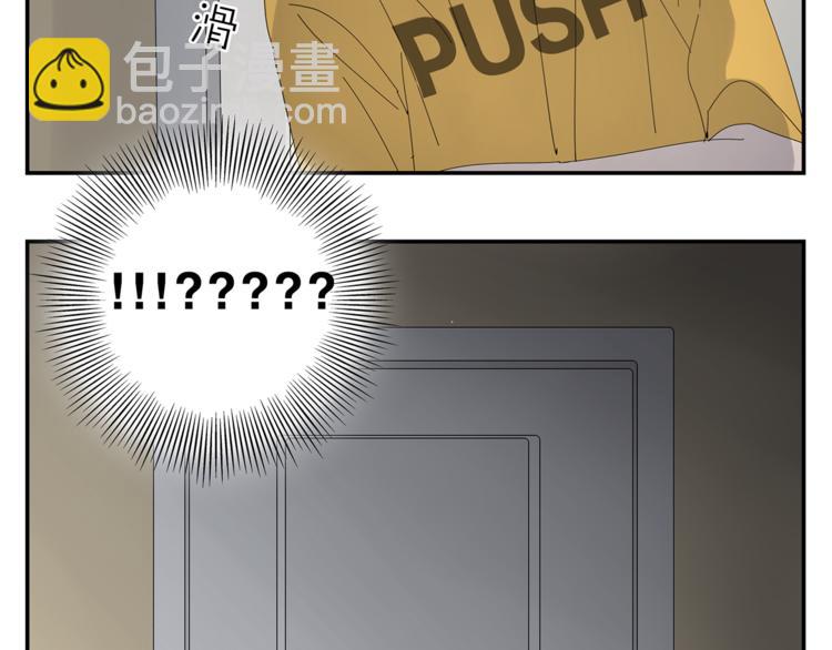 第8话 别看我(1/2)-第8话