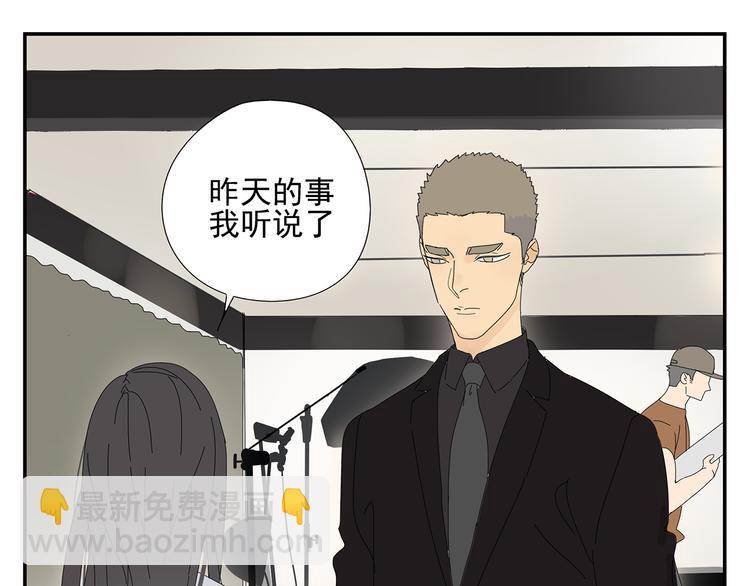 第8话 别看我(1/2)-第8话