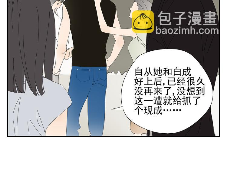 第8话 别看我(1/2)-第8话