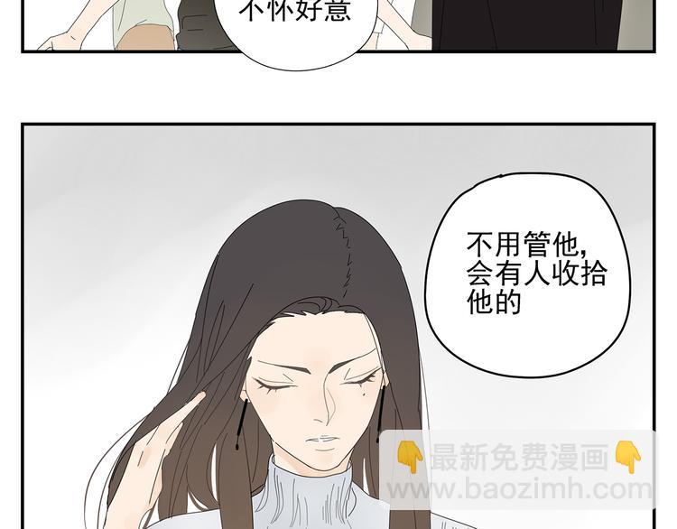 第8话 别看我(1/2)-第8话