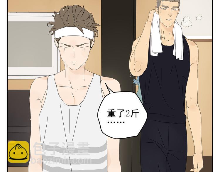 第8话 别看我(1/2)-第8话