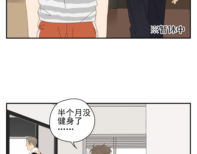 第8话 别看我(1/2)-第8话