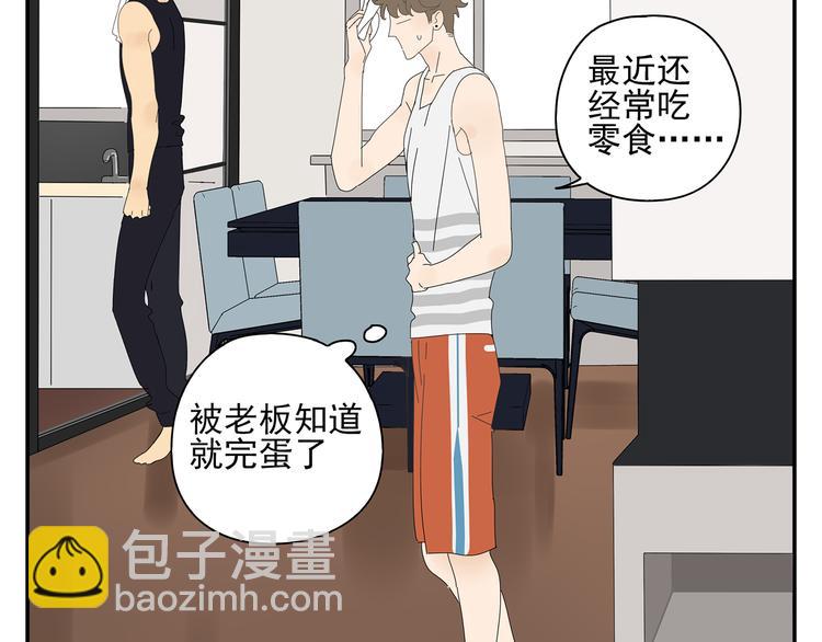 第8话 别看我(1/2)-第8话