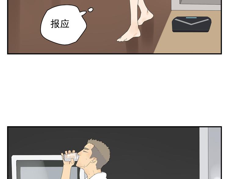 第8话 别看我(1/2)-第8话