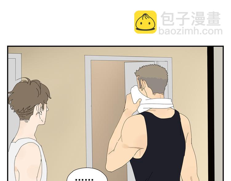 第8话 别看我(1/2)-第8话