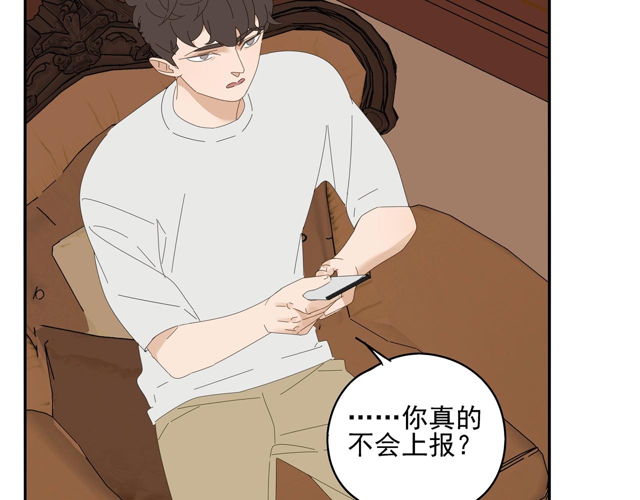 第71话 联手(1/2)-第62话