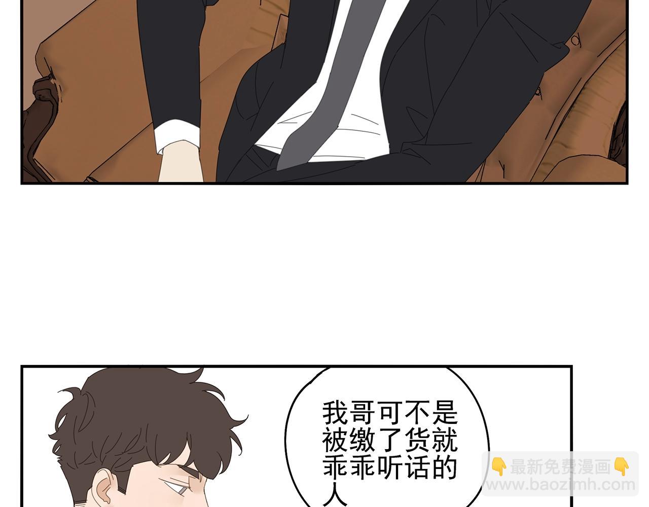 第71话 联手(1/2)-第62话