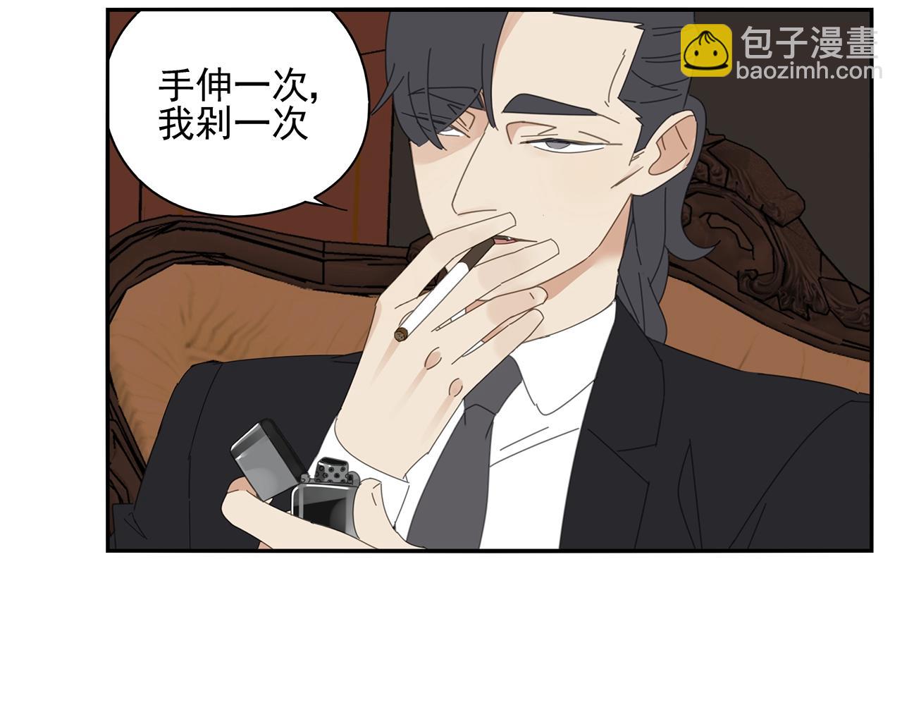 第71话 联手(1/2)-第62话