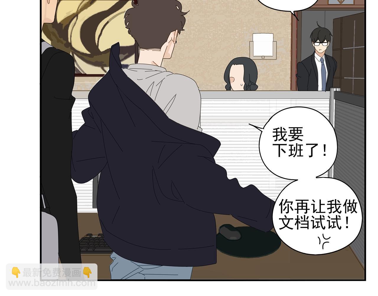 第71话 联手(1/2)-第62话