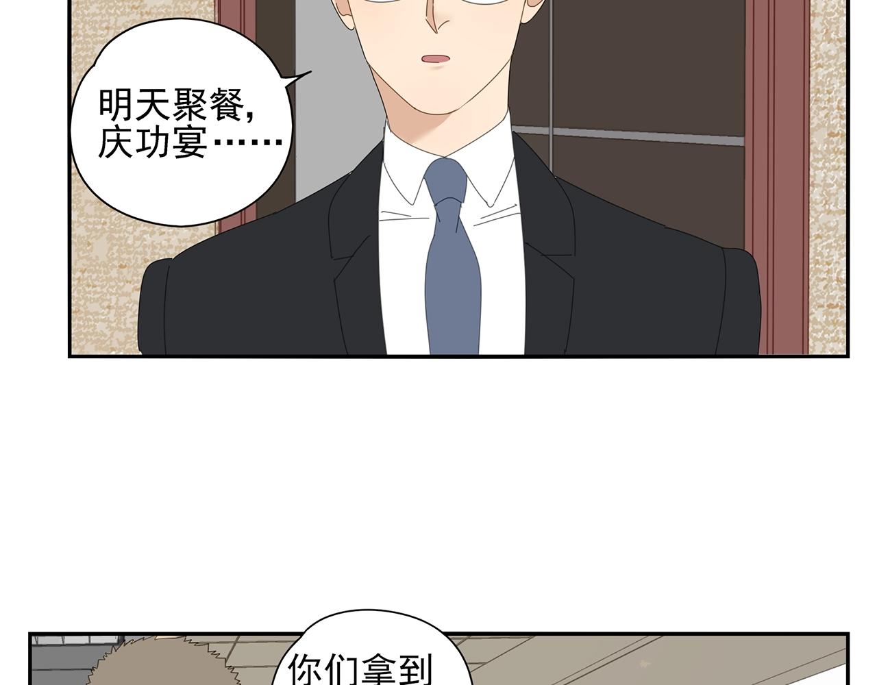 第71话 联手(1/2)-第62话