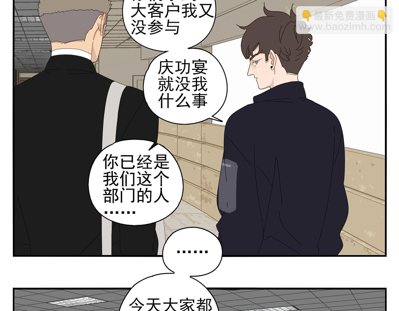 第71话 联手(1/2)-第62话