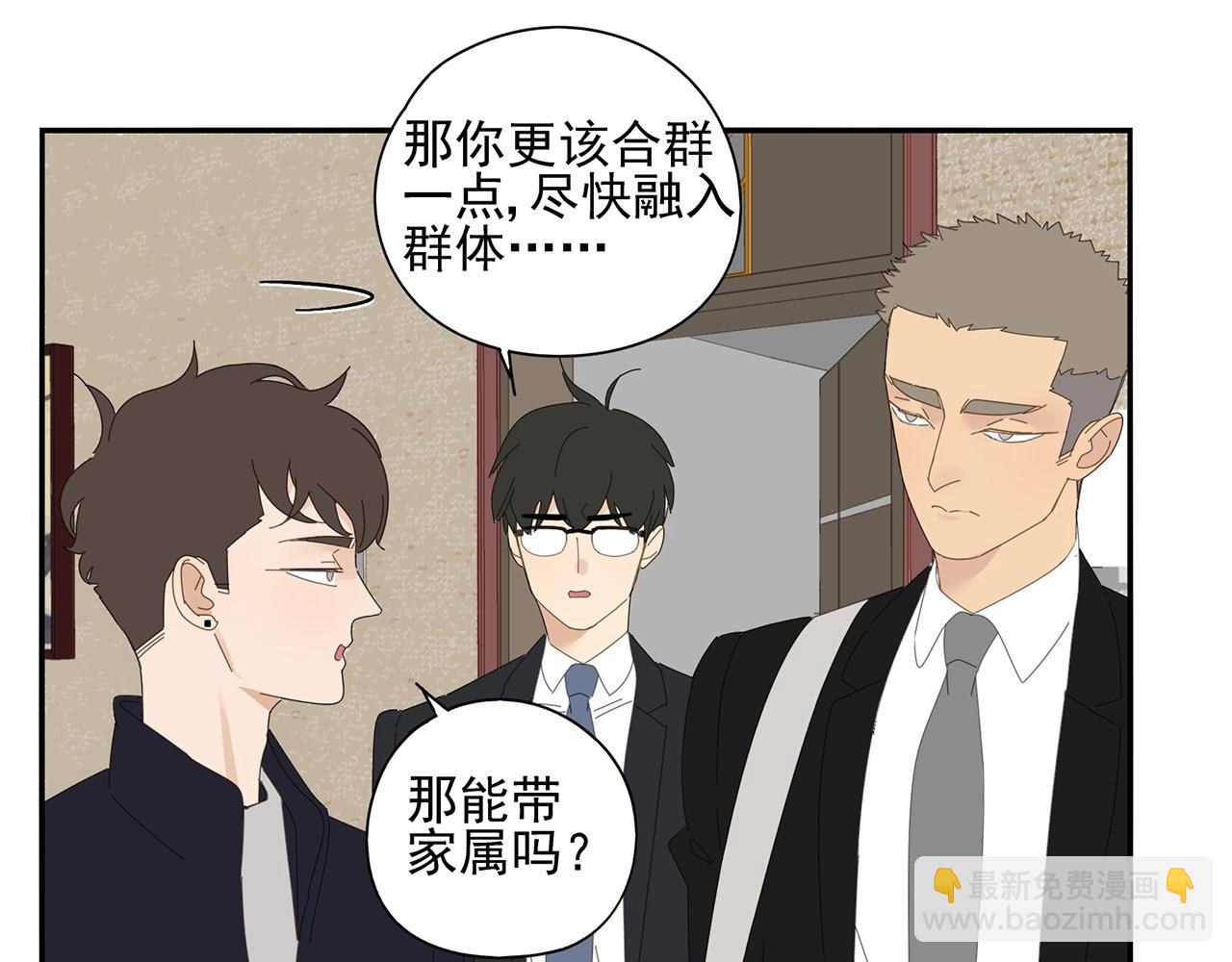 第71话 联手(1/2)-第62话