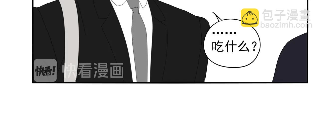 第71话 联手(1/2)-第62话