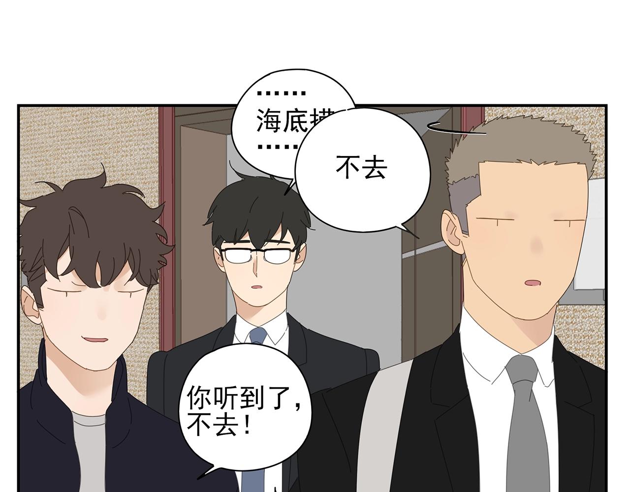 第71话 联手(1/2)-第62话