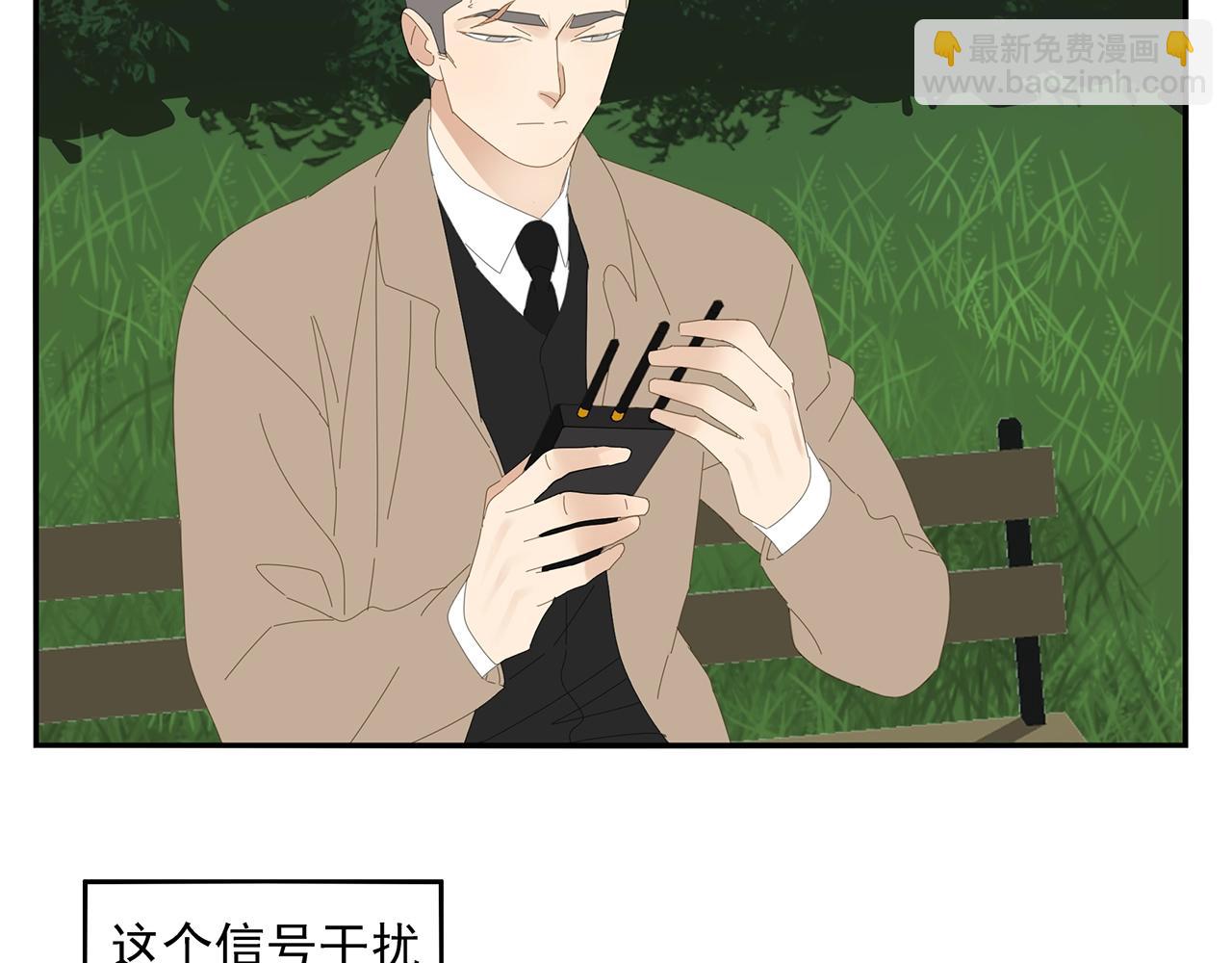 第71话 联手(1/2)-第62话