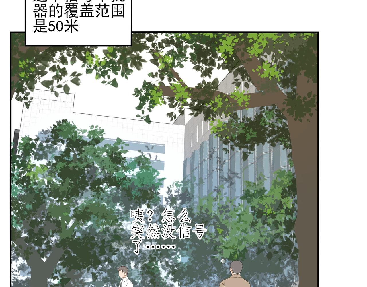 第71话 联手(1/2)-第62话