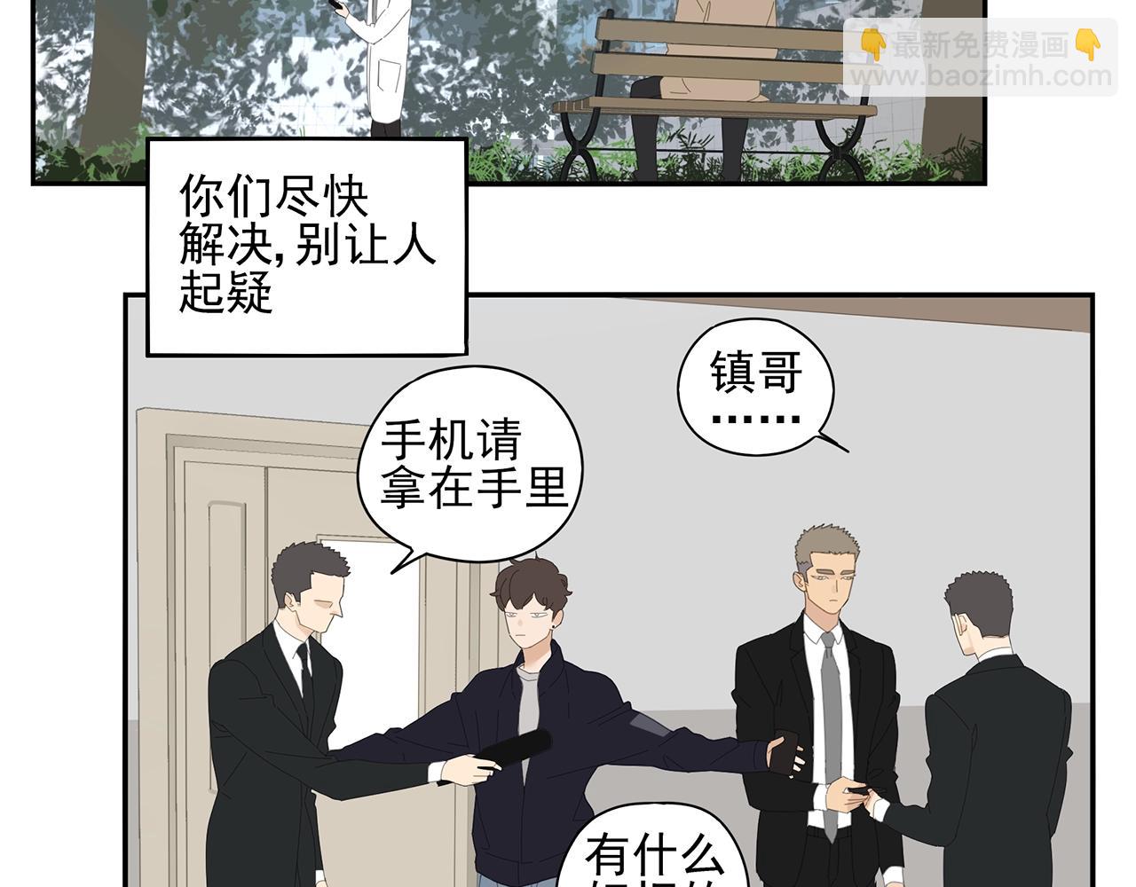 第71话 联手(1/2)-第62话