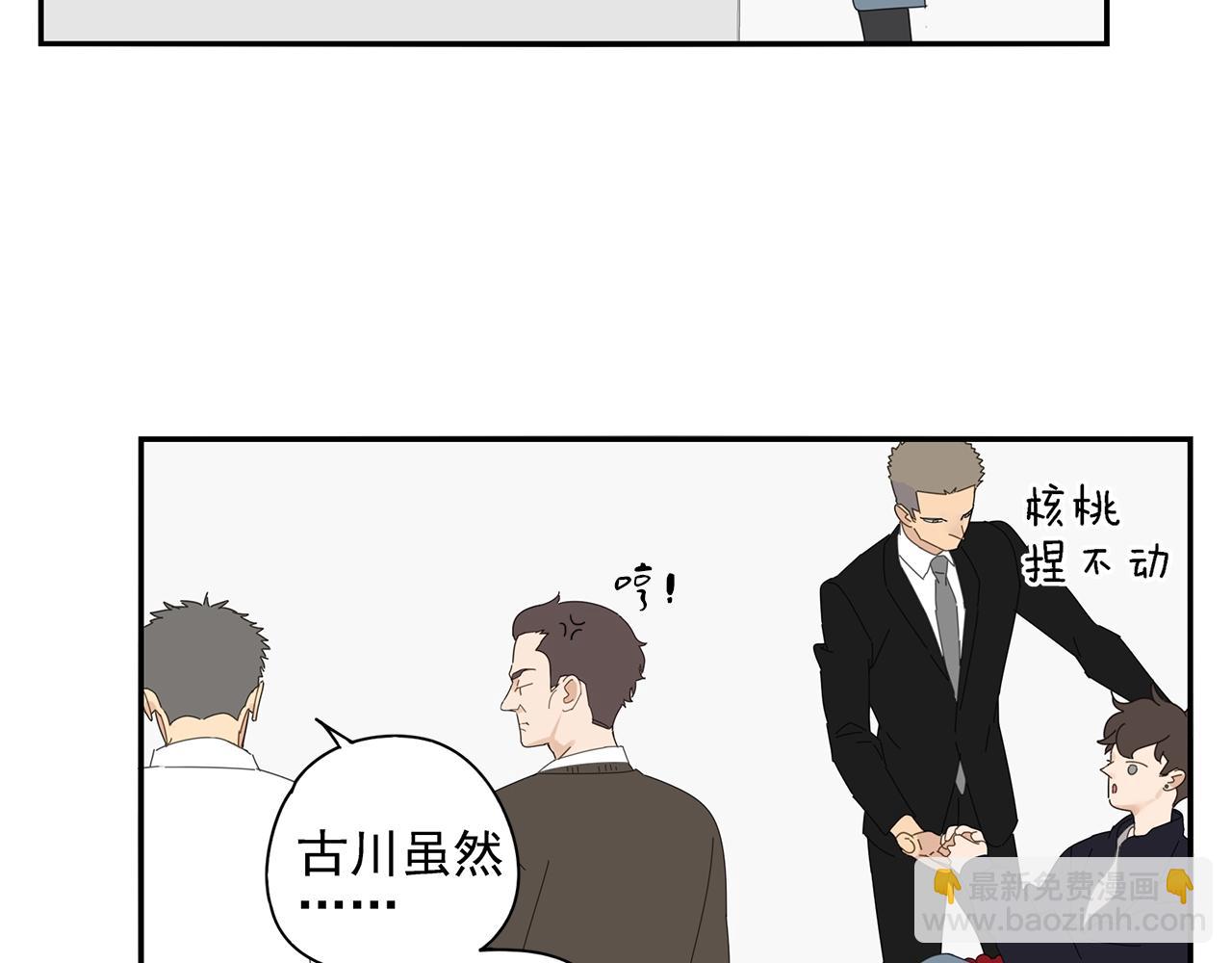 第71话 联手(1/2)-第62话