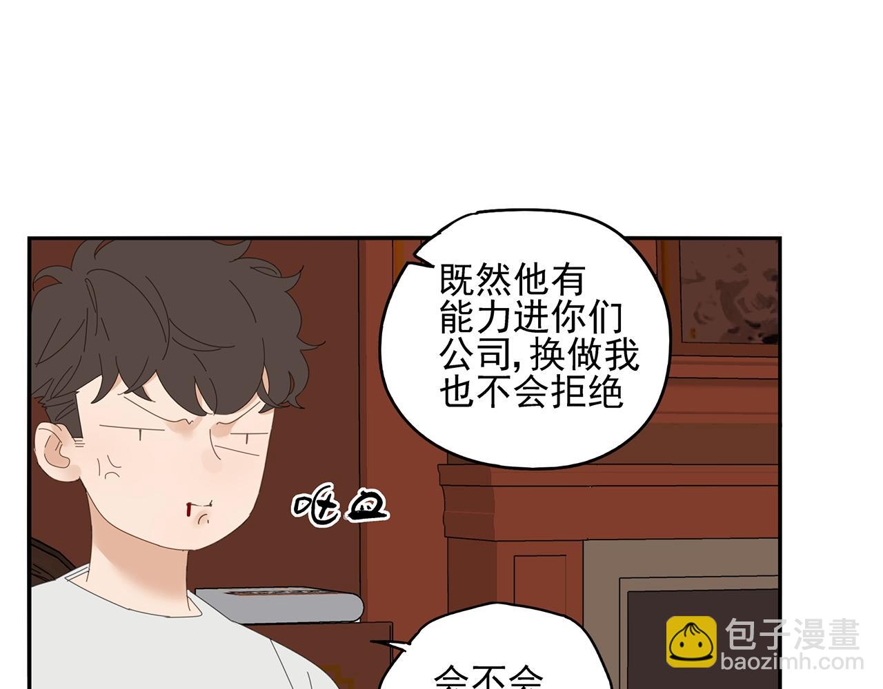 第71话 联手(1/2)-第62话