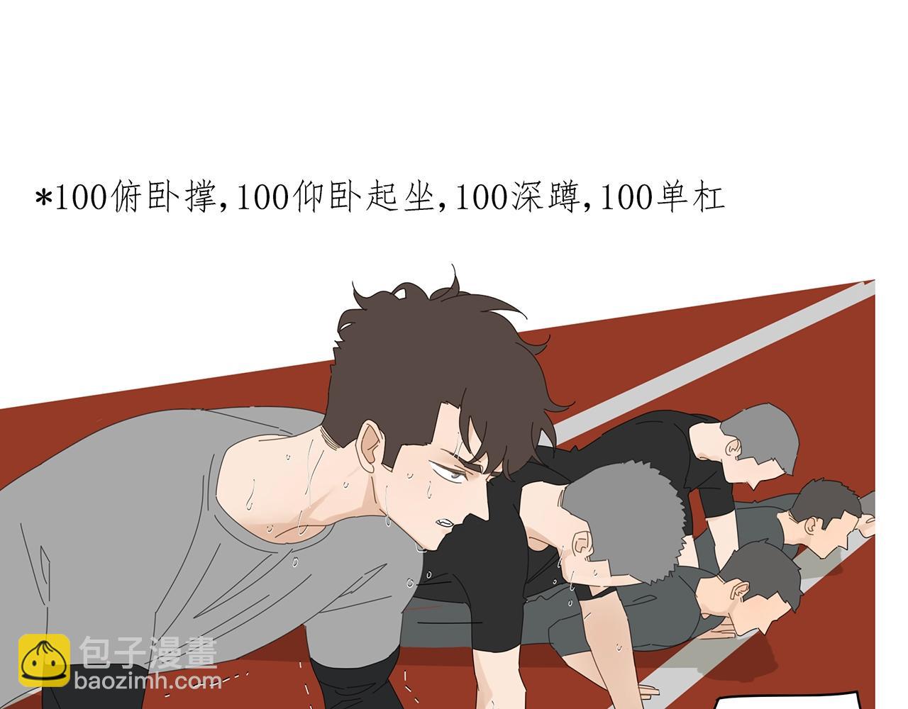 第73话 教我打架吧！(1/2)-第64话