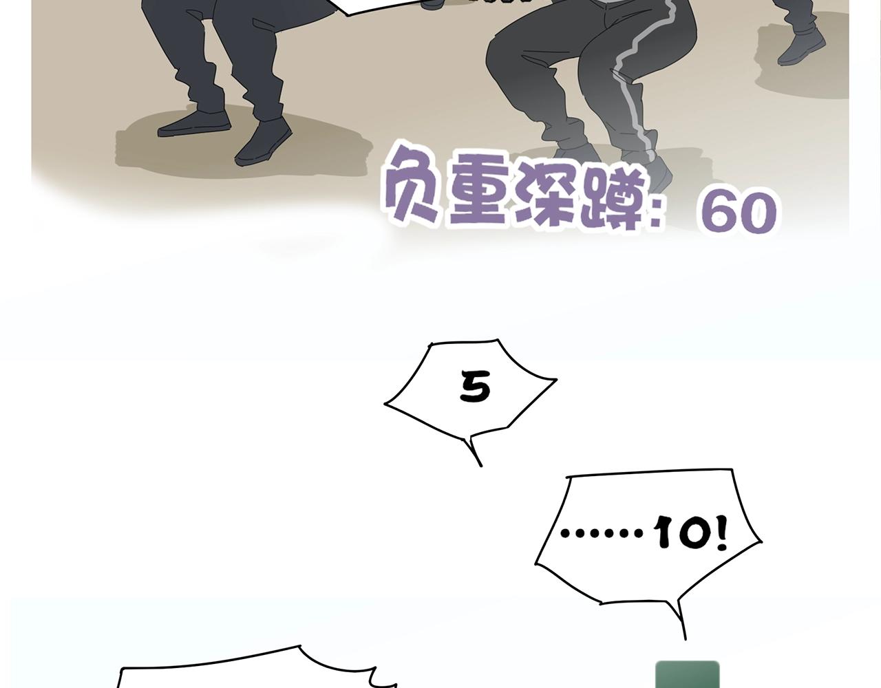 第73话 教我打架吧！(1/2)-第64话