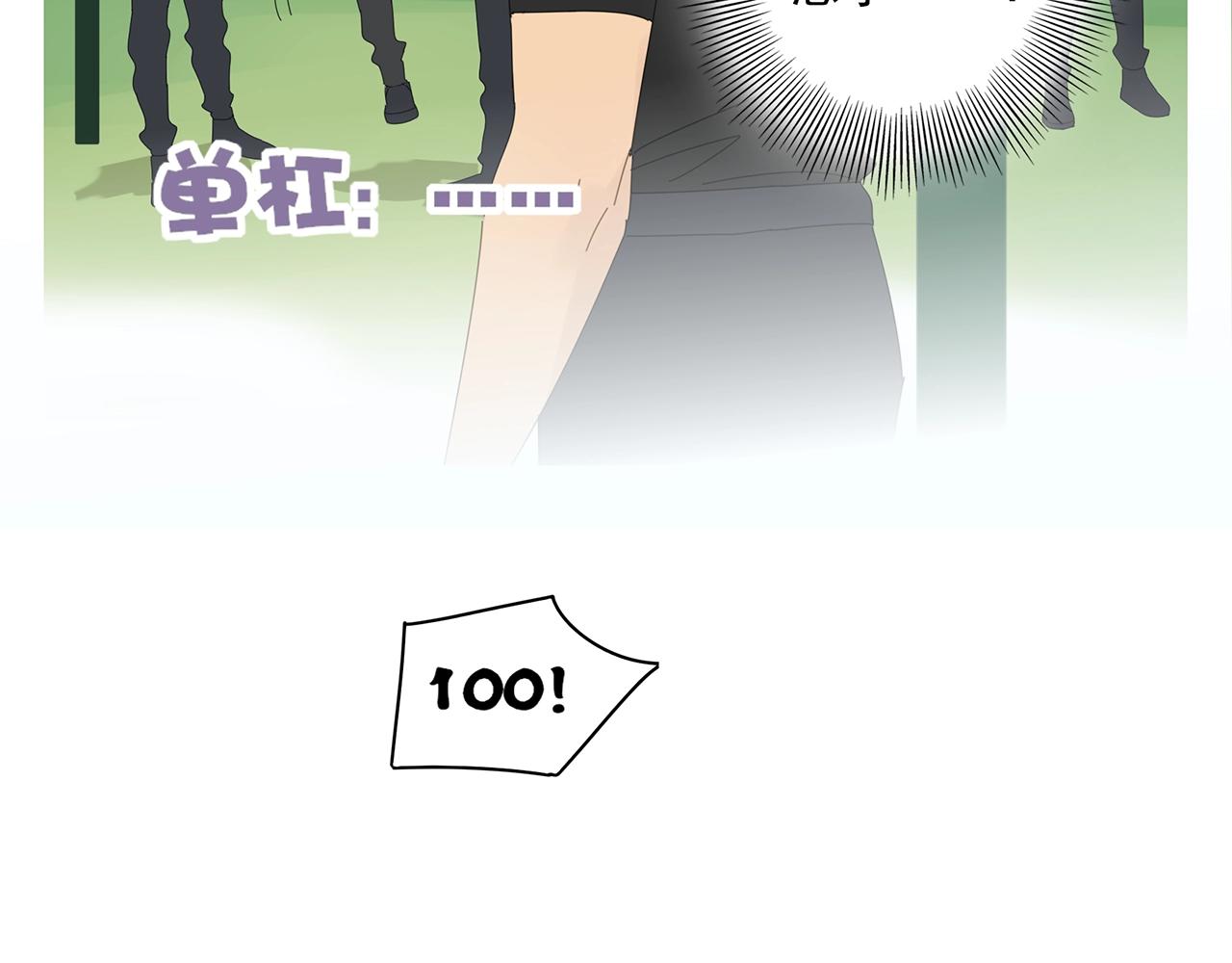 第73话 教我打架吧！(1/2)-第64话