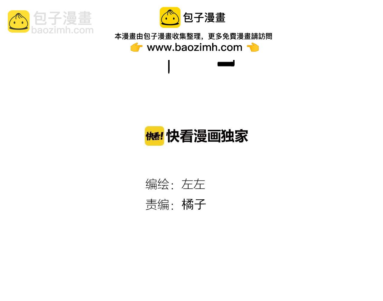 第73话 教我打架吧！(1/2)-第64话