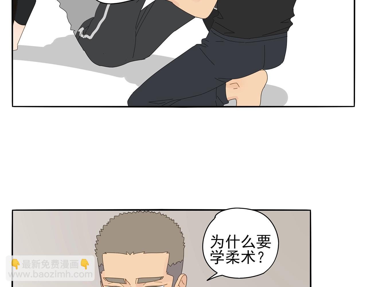 第73话 教我打架吧！(1/2)-第64话