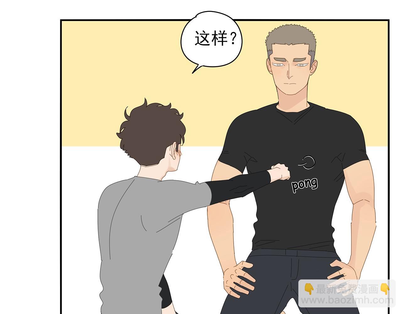 第73话 教我打架吧！(1/2)-第64话