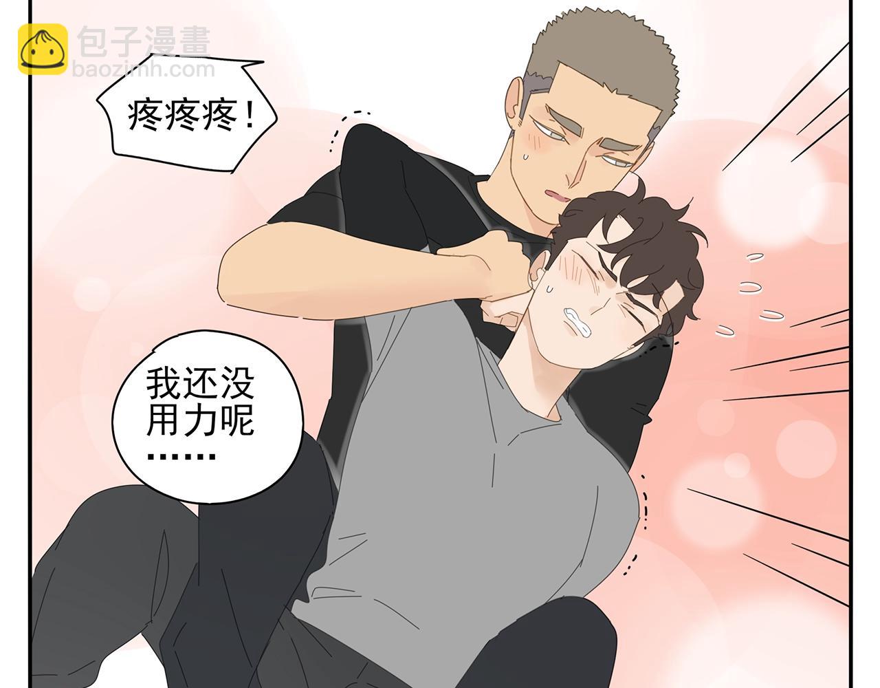 第73话 教我打架吧！(1/2)-第64话