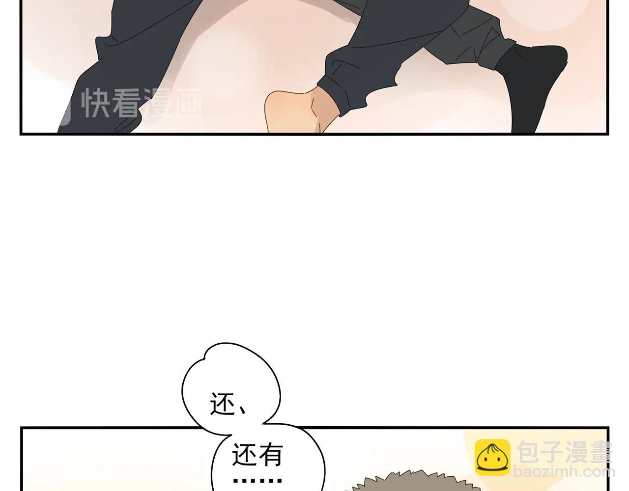 第73话 教我打架吧！(1/2)-第64话