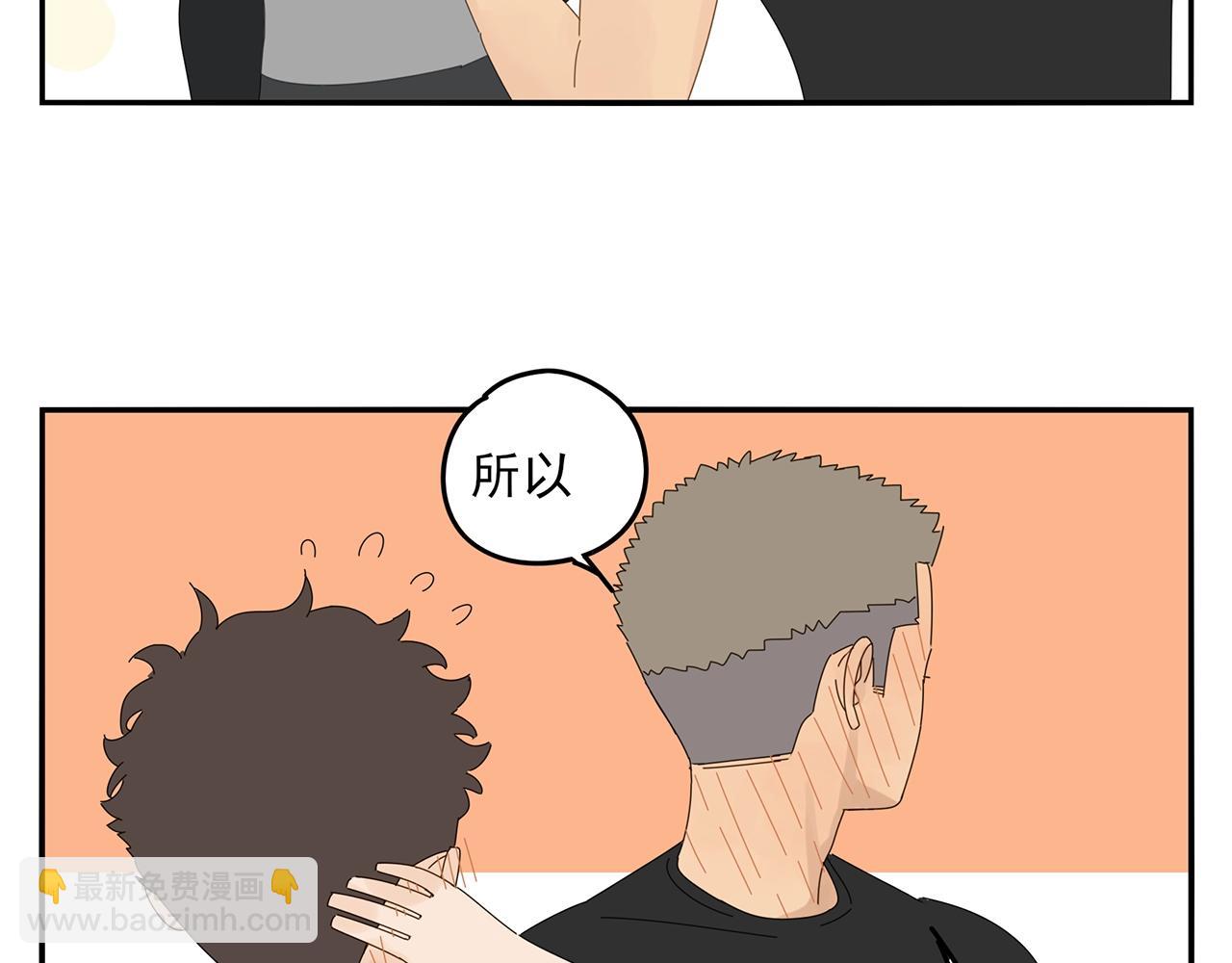 第73话 教我打架吧！(1/2)-第64话