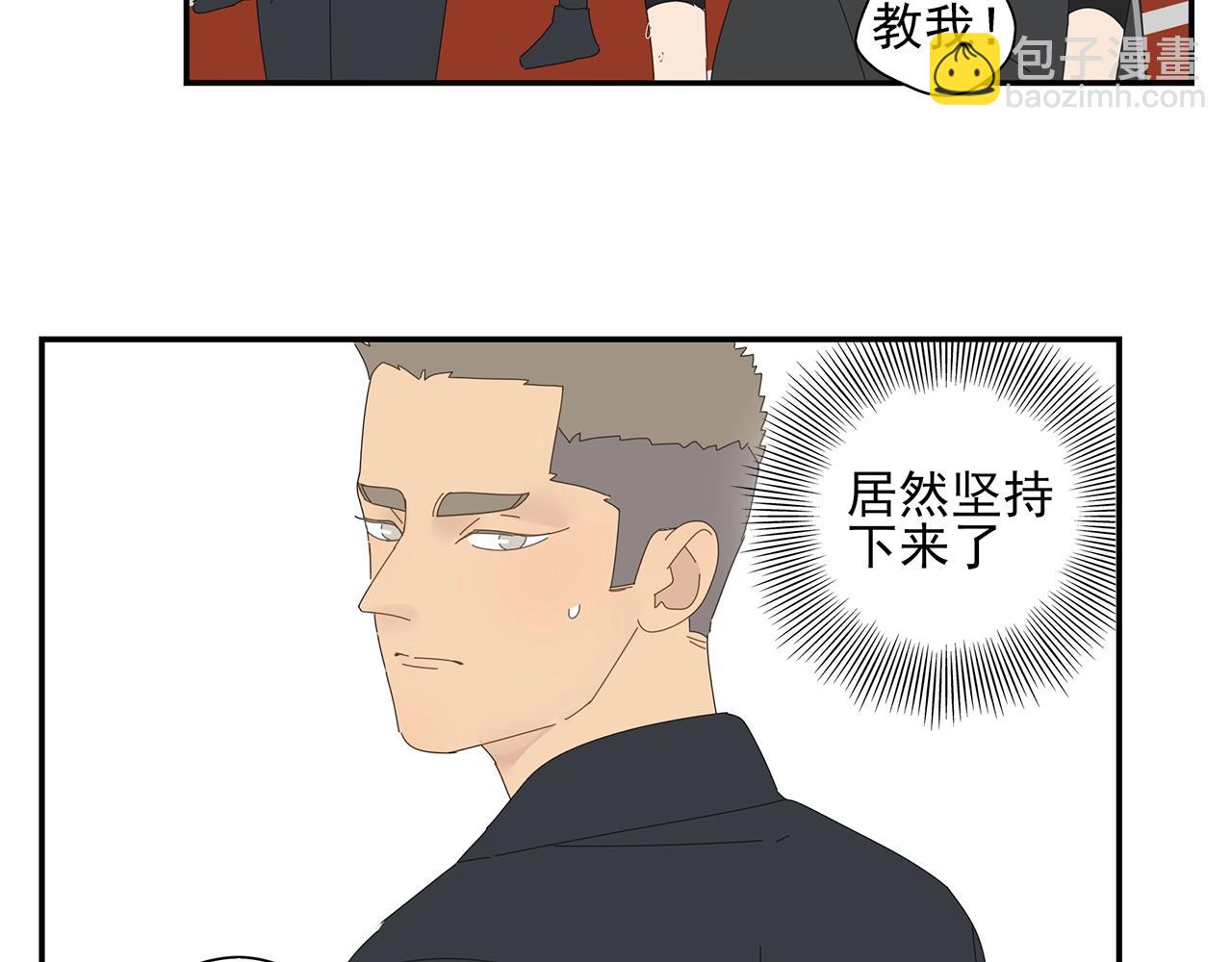 第73话 教我打架吧！(1/2)-第64话