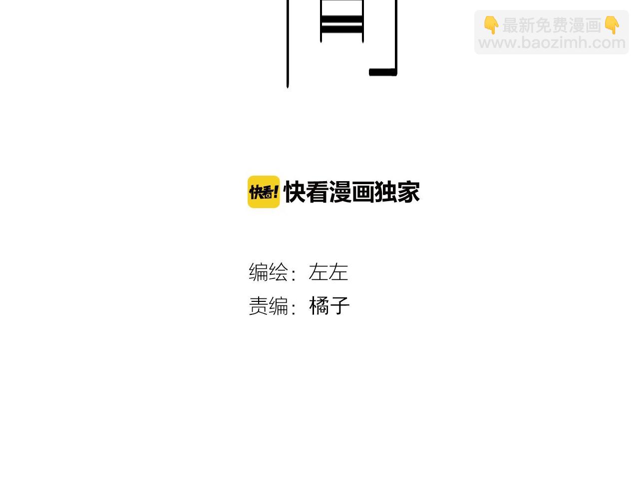 第75话 成长啦(1/2)-第66话