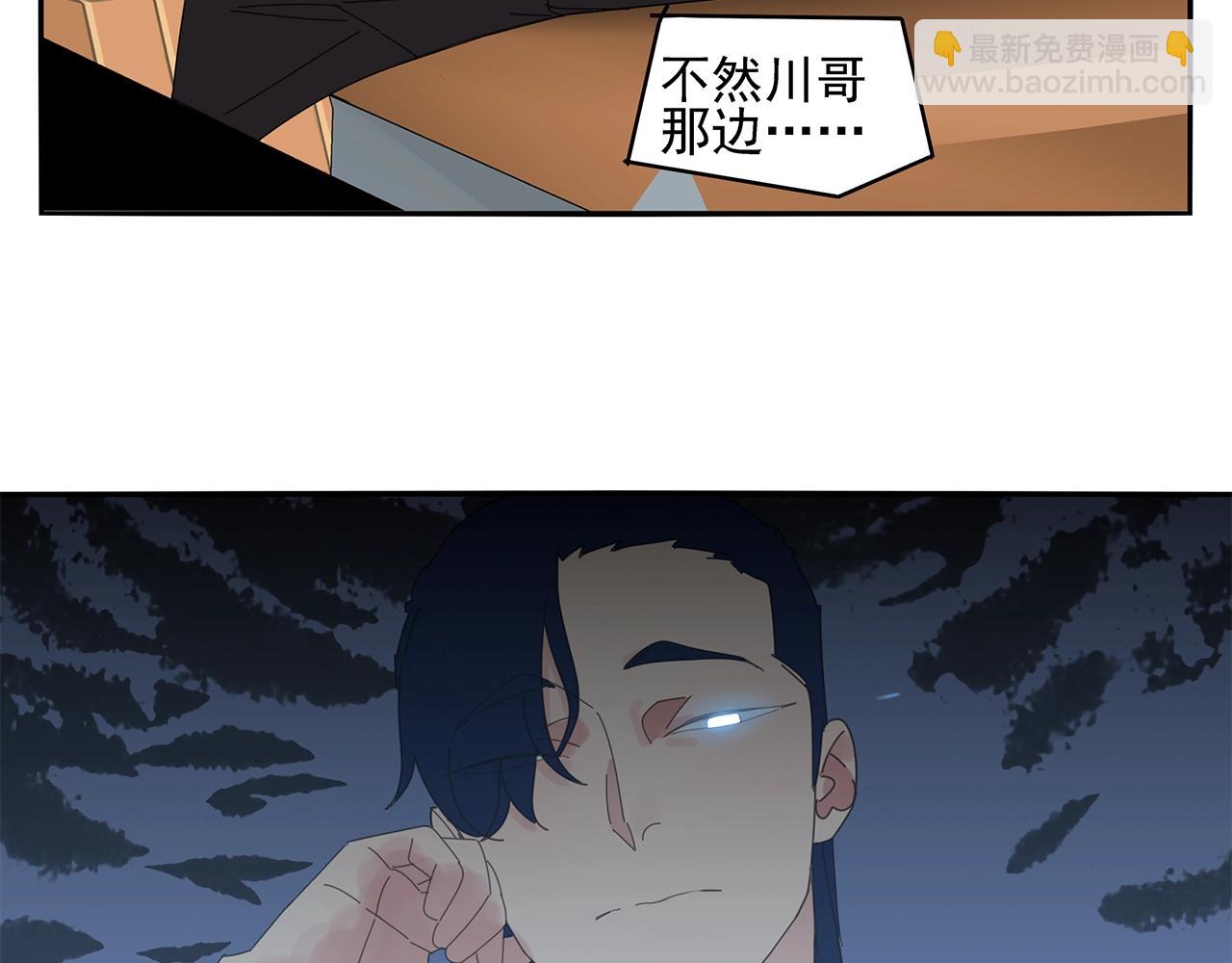 第75话 成长啦(1/2)-第66话