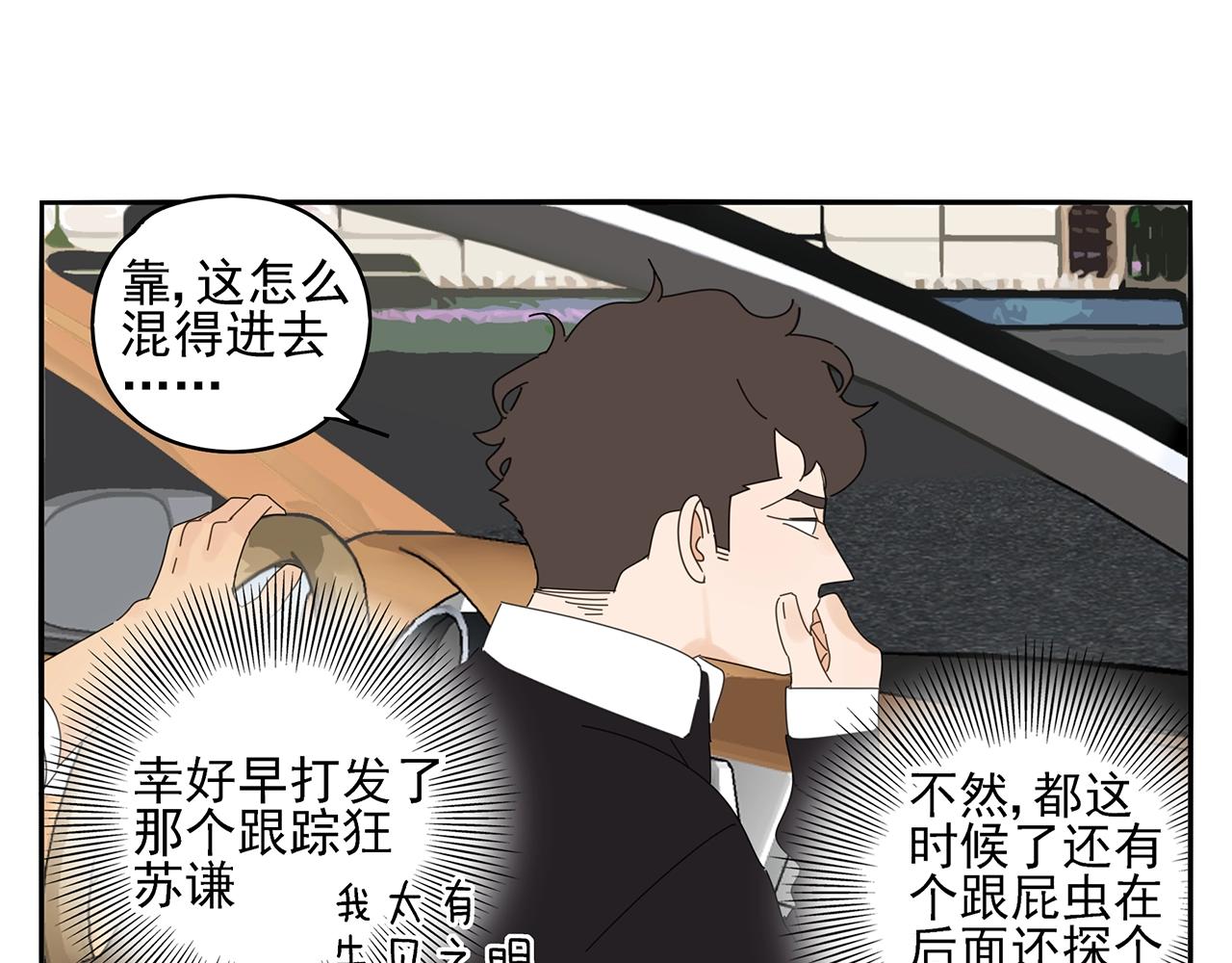 第75话 成长啦(1/2)-第66话