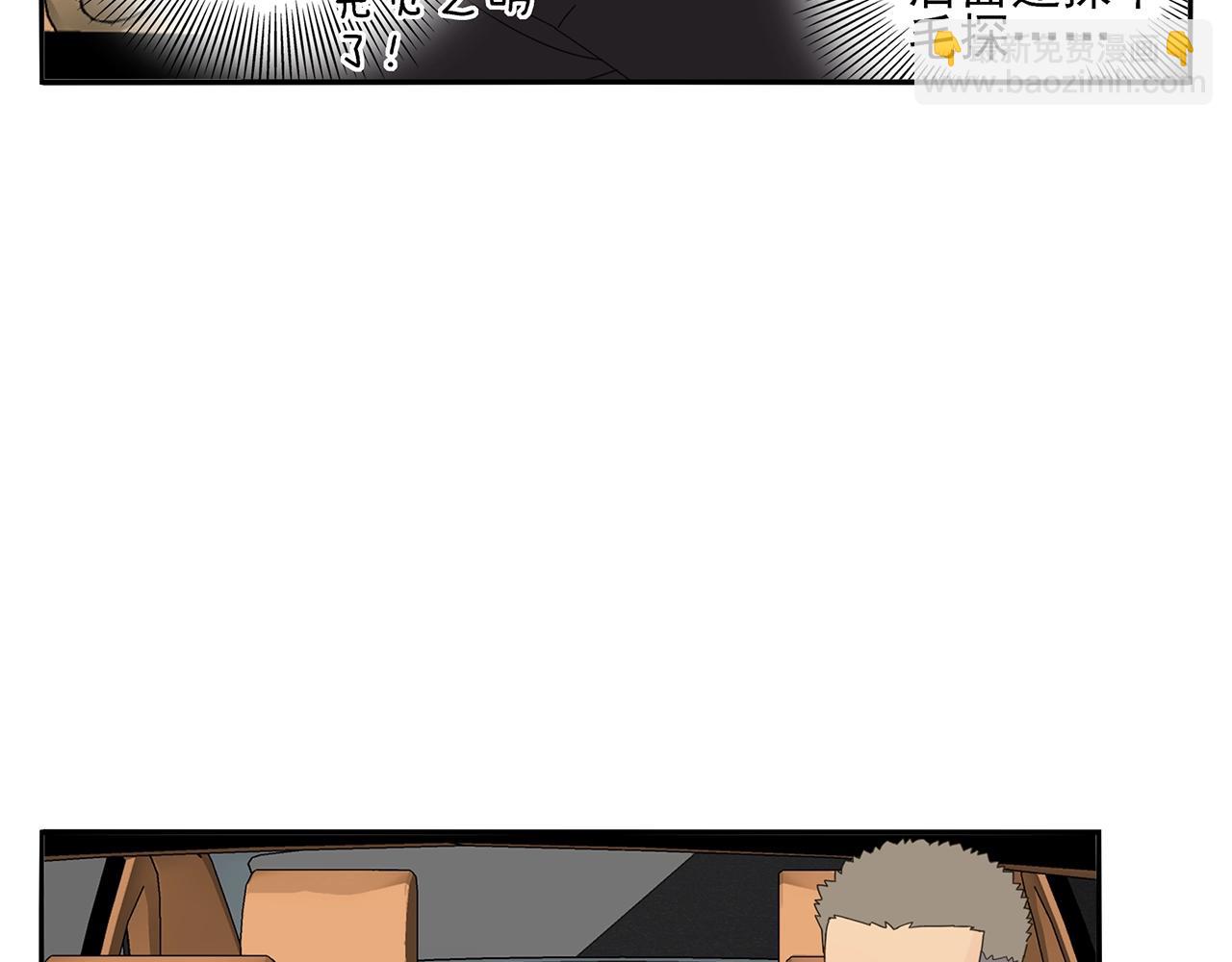 第75话 成长啦(1/2)-第66话