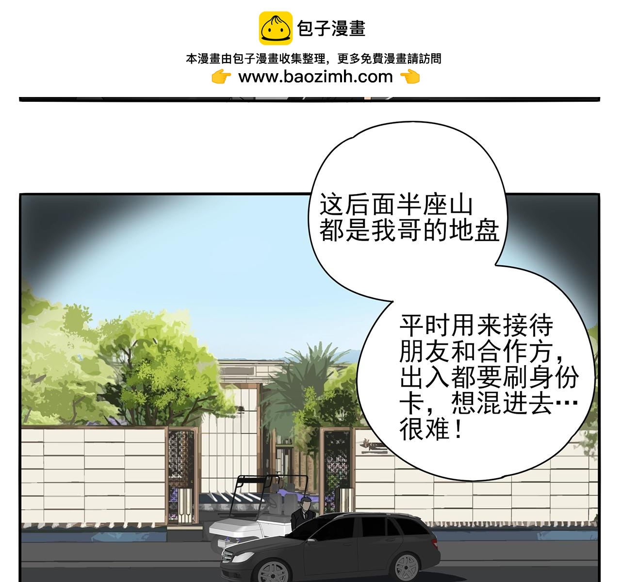 第75话 成长啦(1/2)-第66话