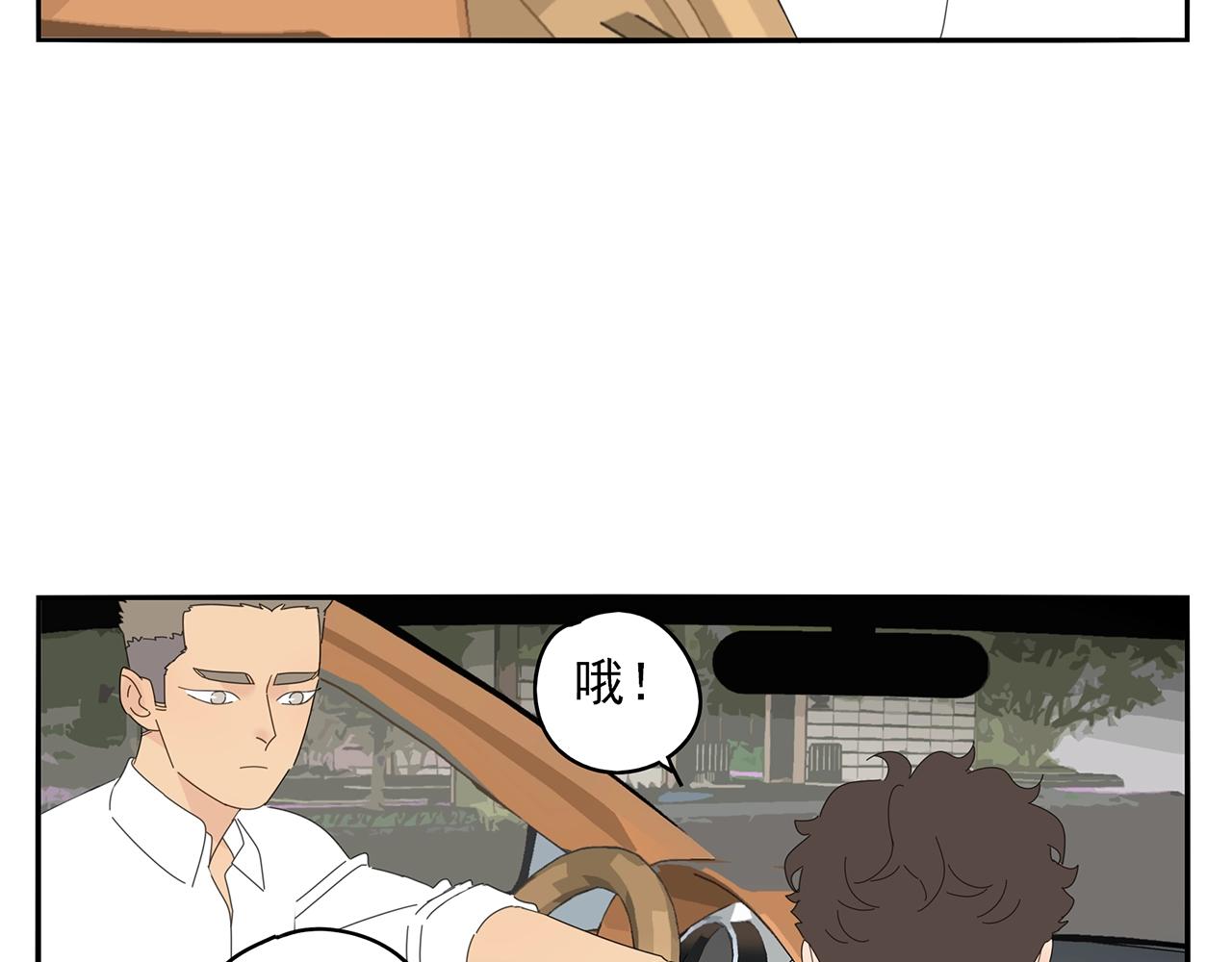 第75话 成长啦(1/2)-第66话