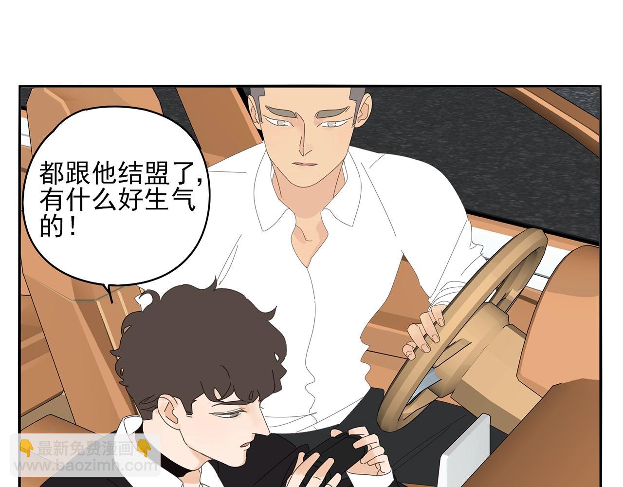 第75话 成长啦(1/2)-第66话