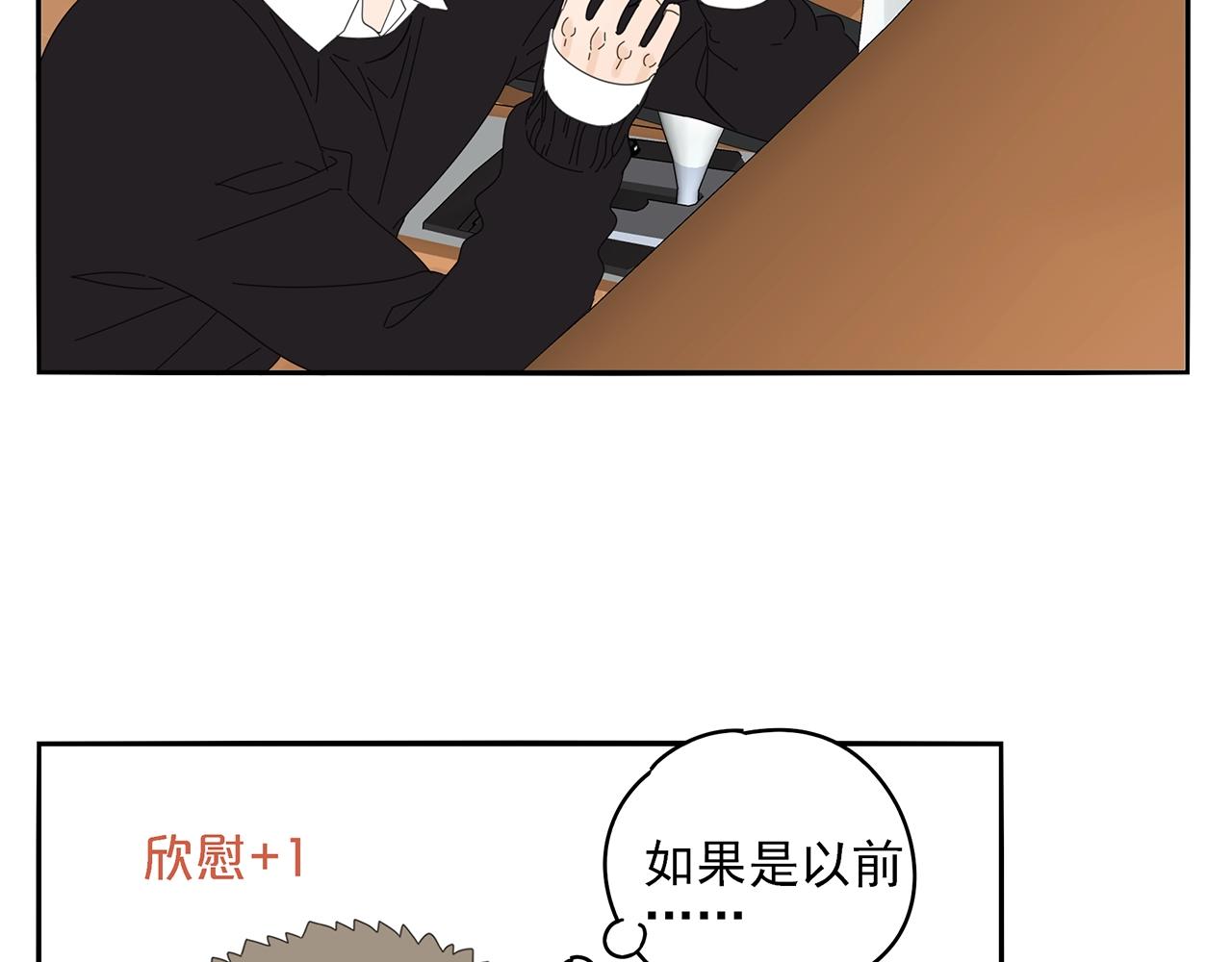 第75话 成长啦(1/2)-第66话