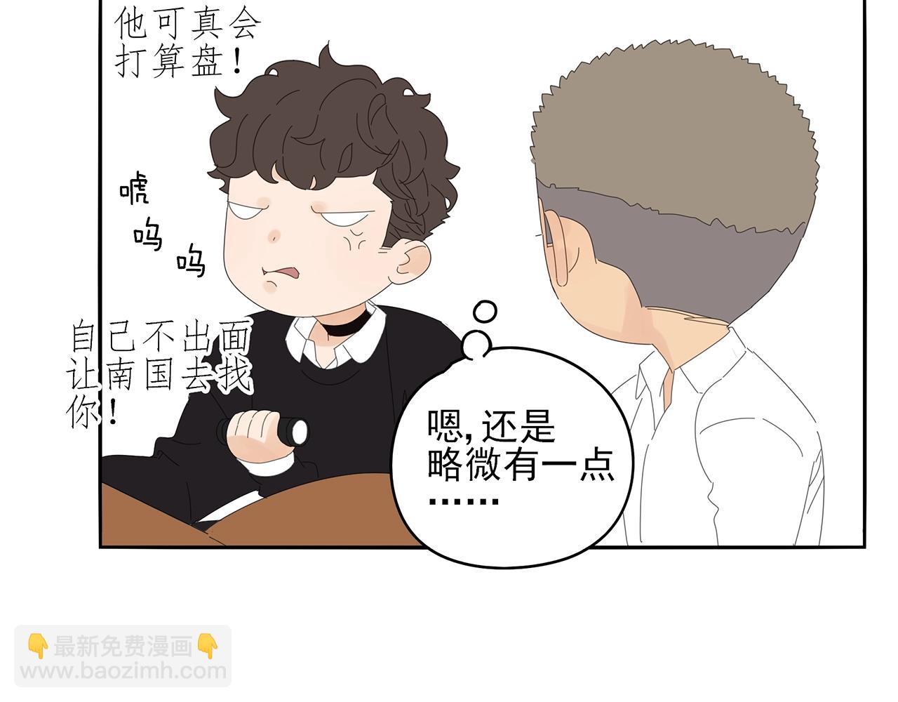 第75话 成长啦(1/2)-第66话