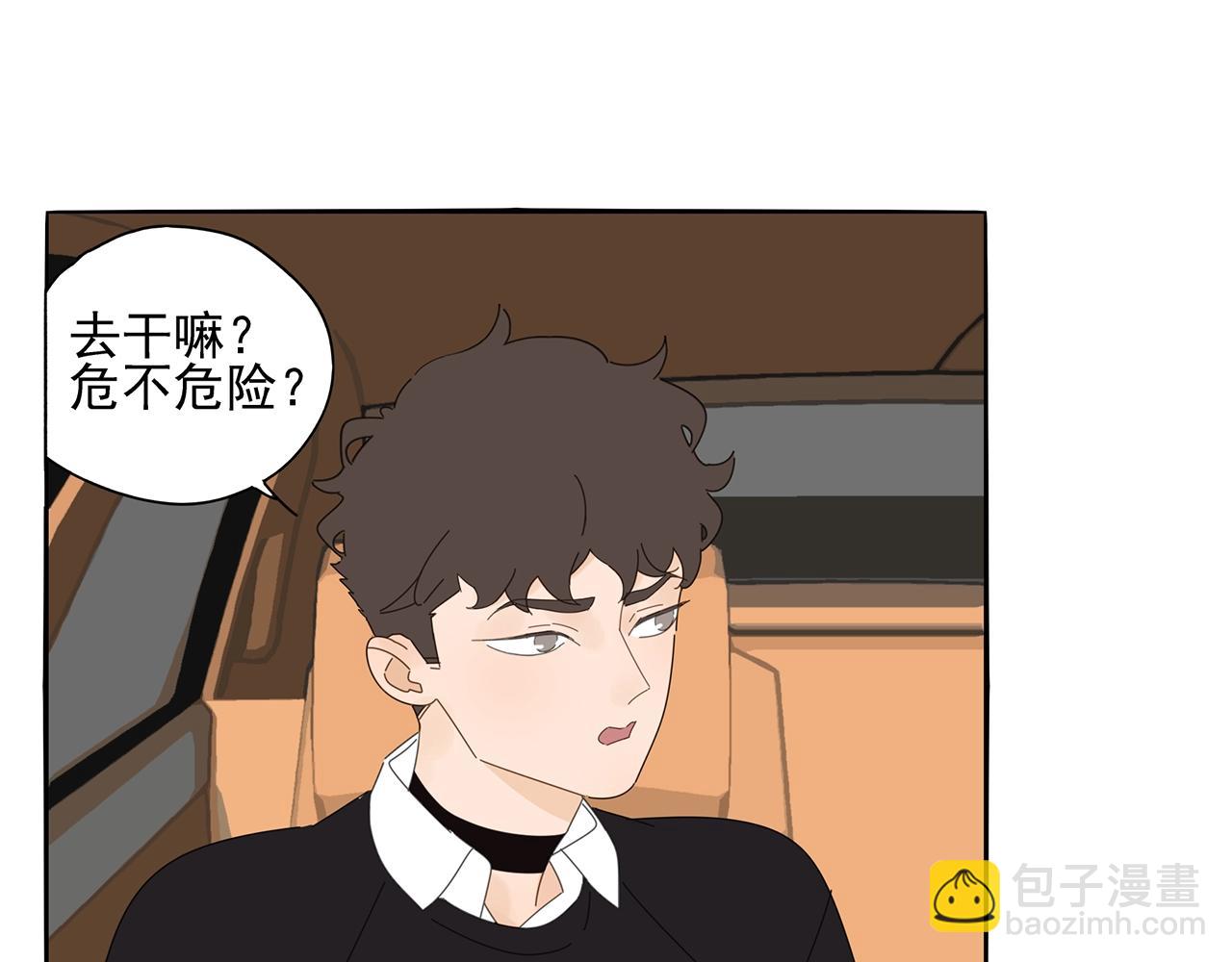 第75话 成长啦(1/2)-第66话