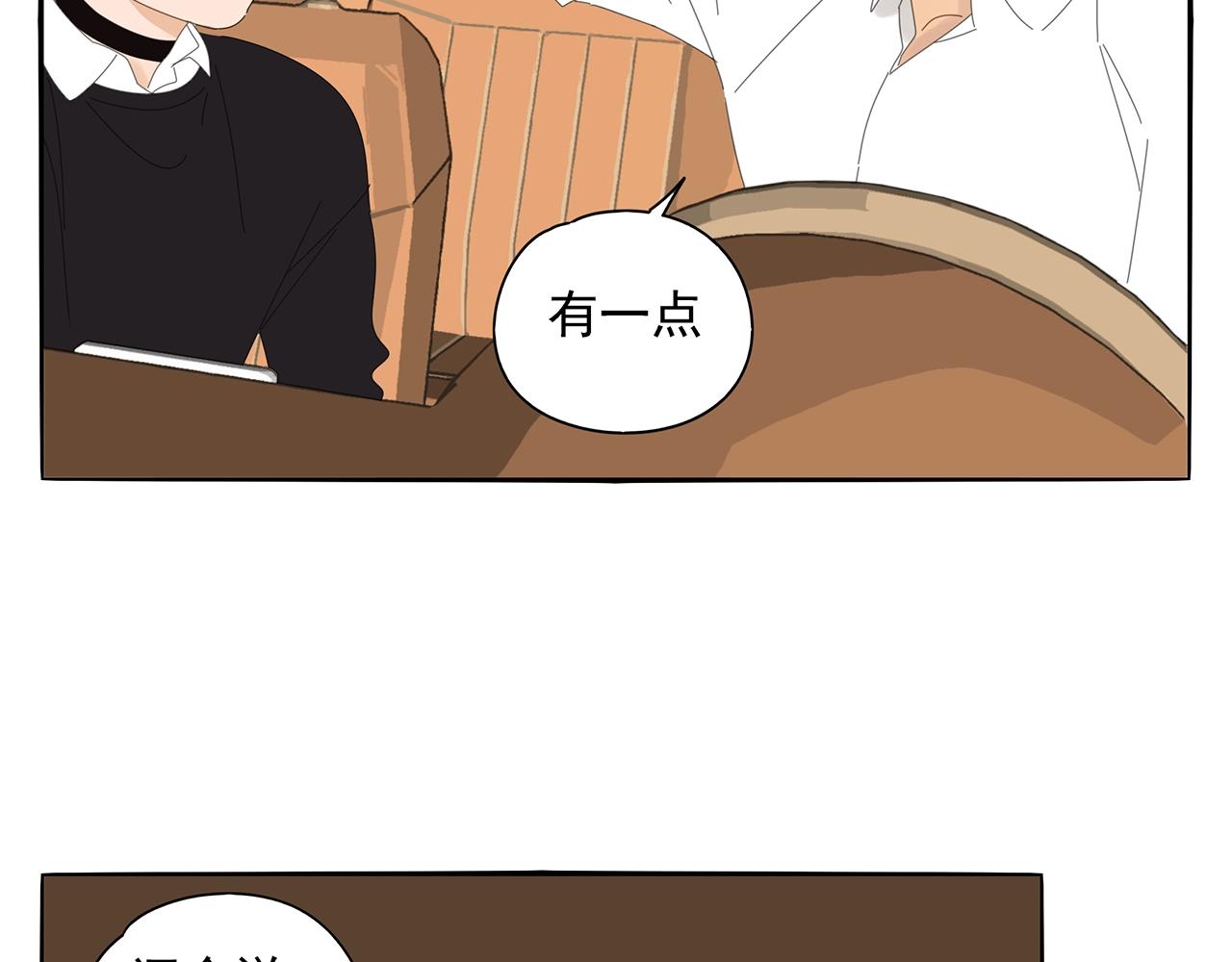 第75话 成长啦(1/2)-第66话