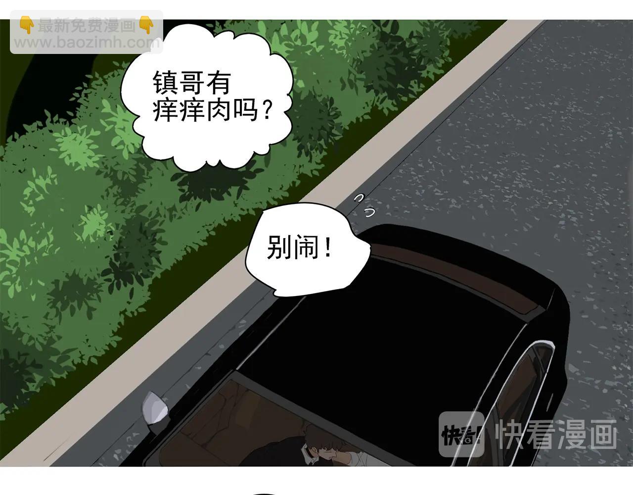 第75话 成长啦(1/2)-第66话