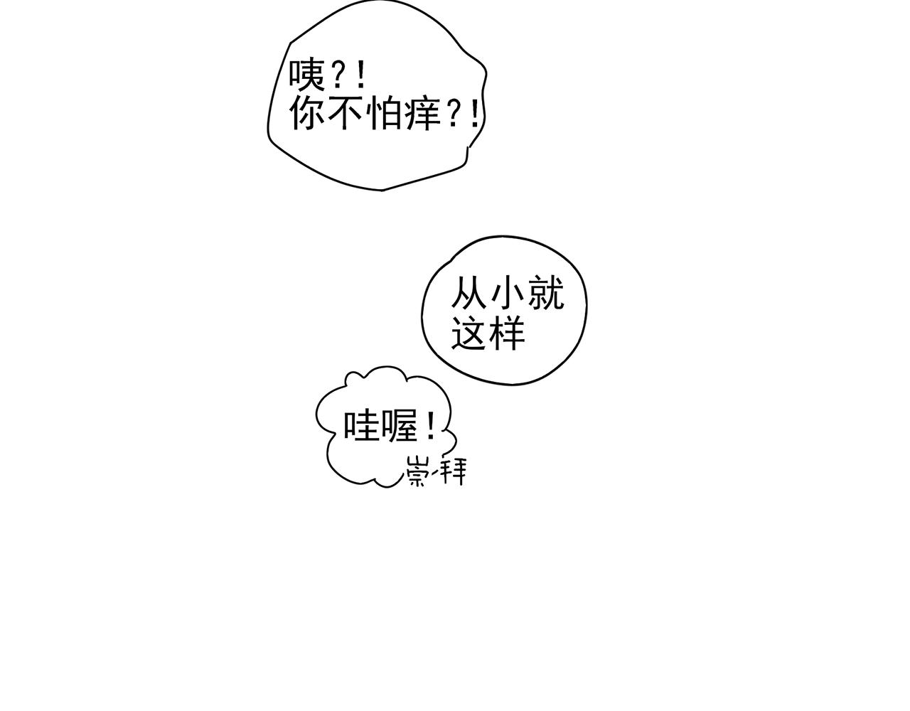 第75话 成长啦(1/2)-第66话