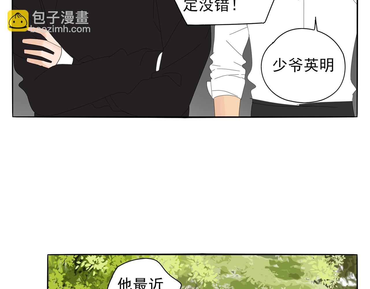 第75话 成长啦(1/2)-第66话