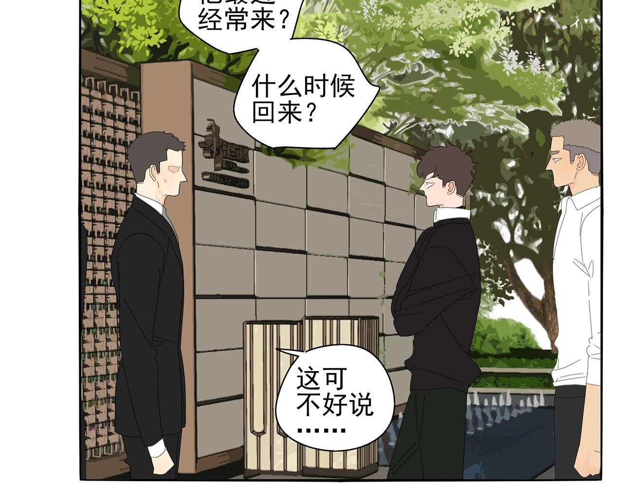 第75话 成长啦(1/2)-第66话